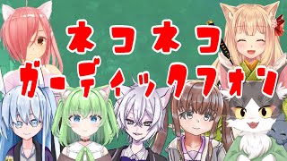 GarticPhone　猫の日ってことでネコネコガーディックフォン！