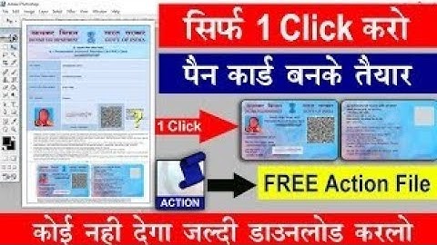 How to edit pan card in photoshop | action file freedownload inphotoshop | pan card action photoshop