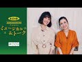 加美乃素Presents ミュージカル&トーク #9