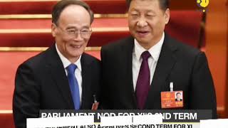China gets Wang Qishan as new vice President China gets Wang Qishan as new vice President