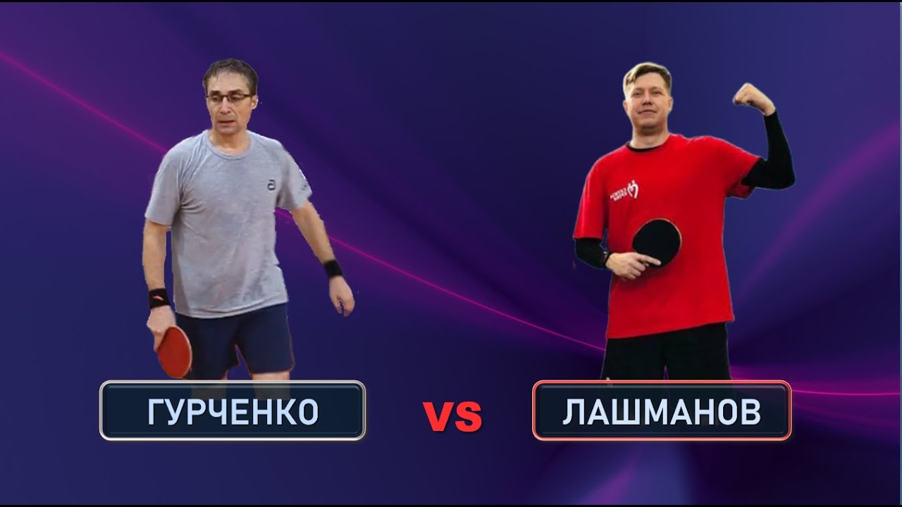 Спорт лево
