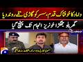 Domestic Dispute Turns Deadly - How a Simple Fight Became a Horrific Incident - Jurm o Saza