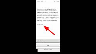voice tutorial