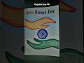 Happy republic day 🇮🇳♥️#art #republicday #viralvideo #youtubeshorts #drawing #shortsfeed