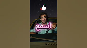 سمع صوت الأذان بس مفيش مسجد حواليه رعب حكايات Shorts 