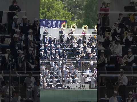 ジャグラー 叡明 高校野球応援 高校野球 甲子園 高校野球応援 応援歌 吹奏楽 スロット ジャグラー