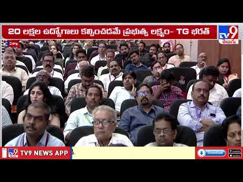 CII Regional summit in Vizag | పెట్టుబడులకు గమ్యస్థానం ఏపీ - TV9