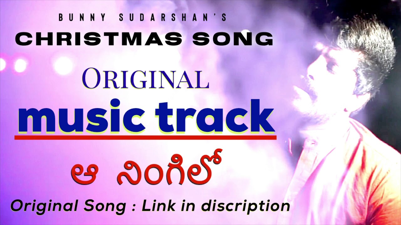 Aa ningilo- Music Track | Bunny Sudarshan | New telugu christmas songs| Telugu Christian songs track