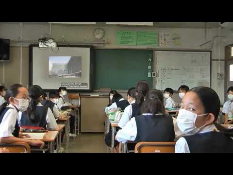 ・広島大学附属東雲中学校社会科授業(R4年度1学年) YouTube