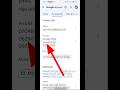 Email Id Me Kon Sa Mobile Number Hai Kaise Pata Kare How To Find My Gmail Number Shorts Short 