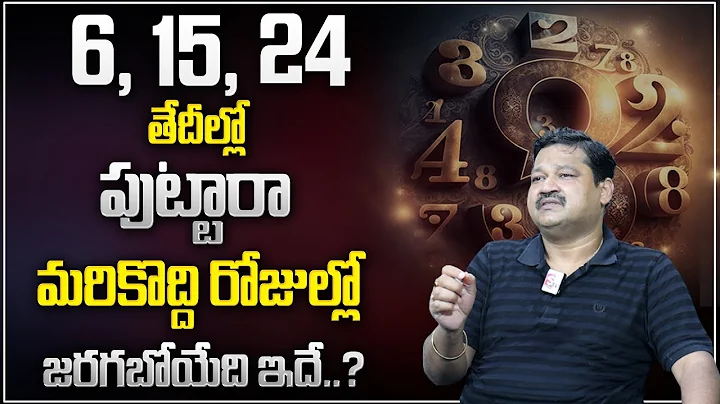 6, 15, 24 Date Of Birth 2023 Numerology Prediction By Numerologist Dr KHIRONN NEHURU | Manam TV