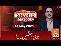 Live with Dr. Shahid Masood | GNN | 14 May 2021