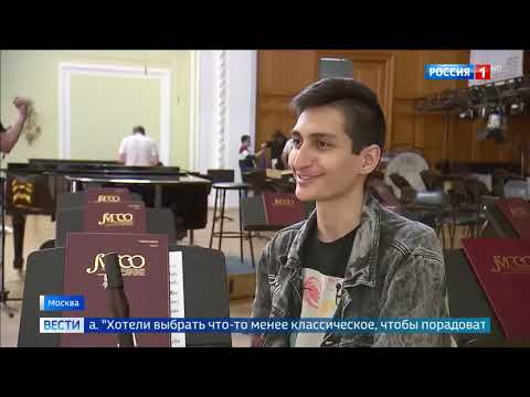Видео: Репортаж Вести-Москва о гала-концерте Junior Music Tour в Большом зале Московской консерватории