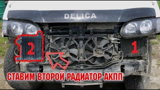 :      MMC DELICA 6G72