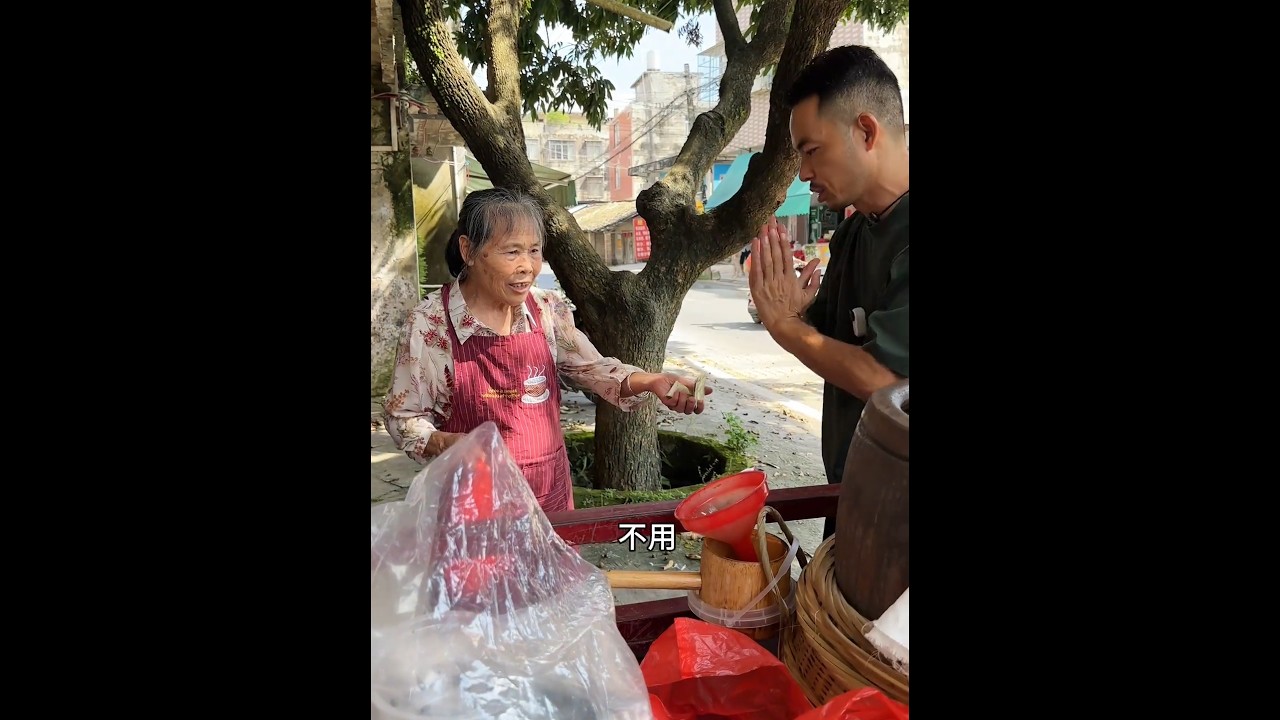 农村的老人真的很淳朴善良，你卖她两斤晒油，说不定会往你兜里塞点豆子和水果。#我的乡村生活 #原创视频 #乡村美食 #打酱油