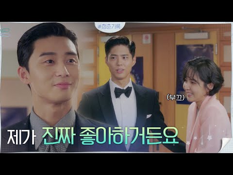 (저도 사...ㄹ...r..해요)#청춘기록 | <strong>Record</strong> of Youth <strong>EP</strong>.10