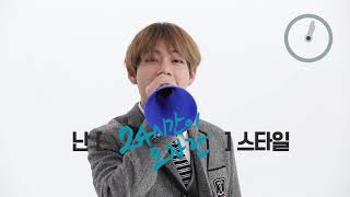 Bts - Smart School Uniform스마트 학생복 Cf Say It With Style V Edition