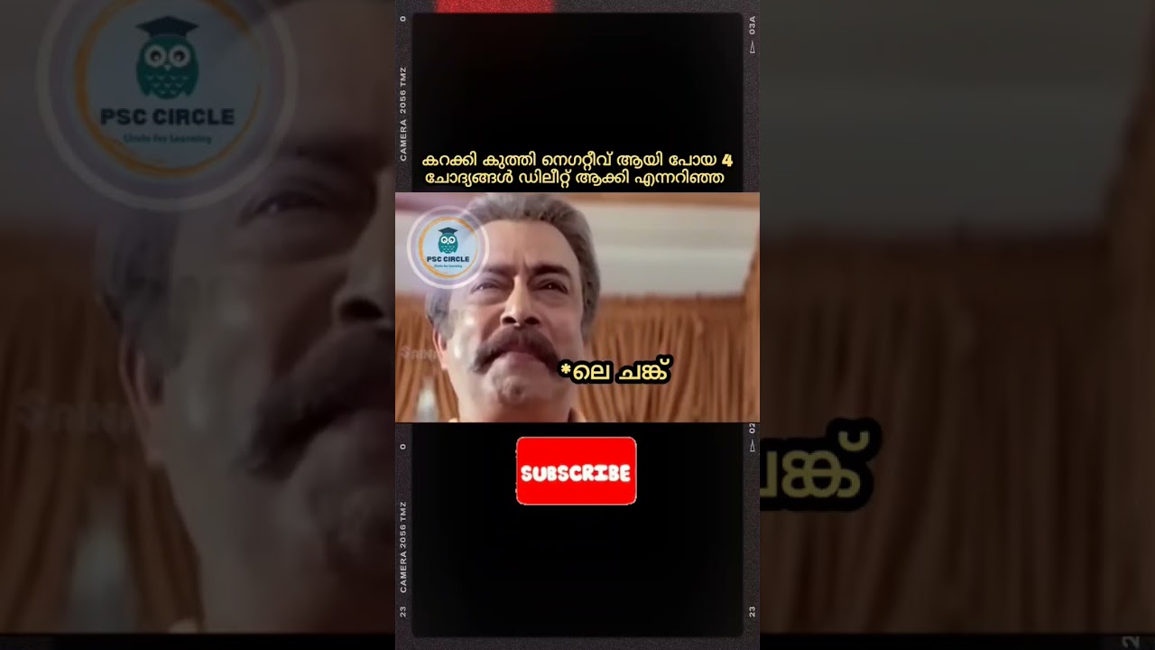 ഈശ്വരൻ കാത്തു 😁😁 