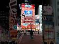 5 Reasons to Visit Akihabara, Tokyo | The Best Things to Do in Akihabara, Tokyo, Japan