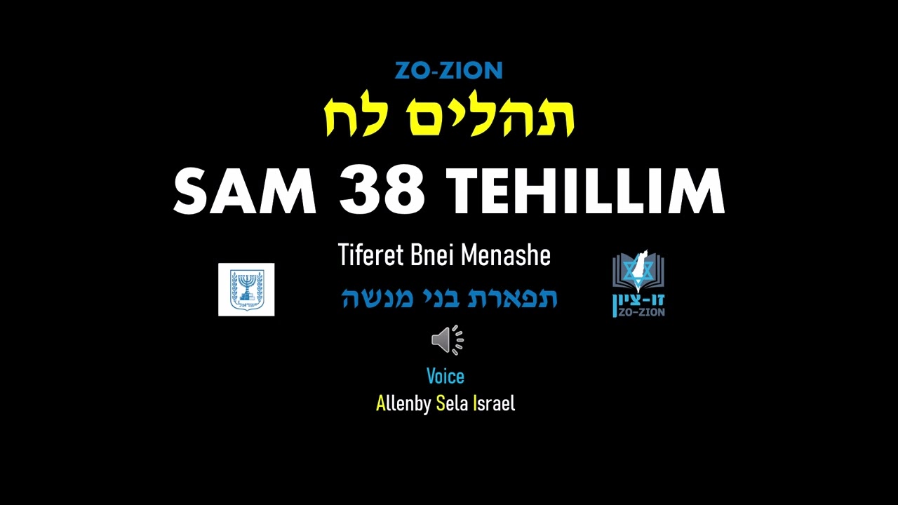 Hebrew aṭanga leh SAM 38 TEHILLIM