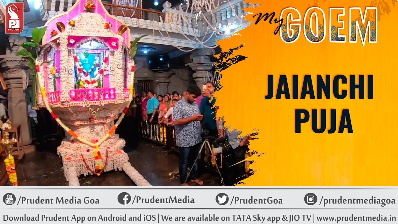 Jaianchi Puja | My Goem | Prudent
