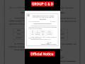 WB GROUP C AND D EXAM DATE _ Group c d Official exam Date 1 &amp; 8 March 2026 #group #wbclerk #2026 #wb
