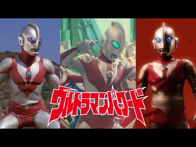 Ultraman Powered (Character Tribute) ウルトラマンパワード Theme [ENG SUBS] class=
