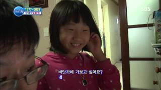 131014 세상에서 가장 아름다운 여행 #4(1)