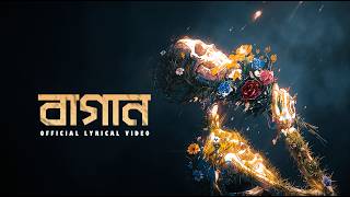 Bagan by TMS || Official Lyrical Video screenshot 1