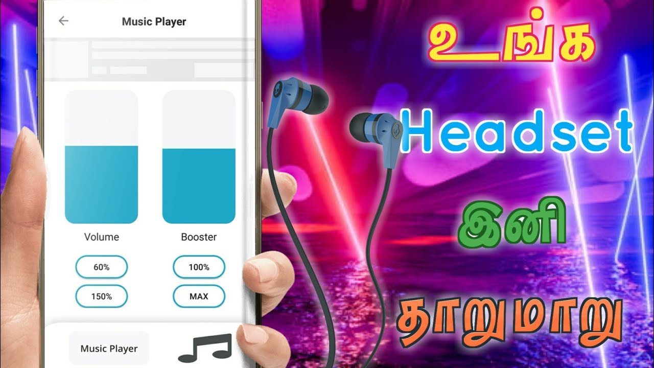 how-to-increase-headphone-volume-on-android-volume-boost-tech