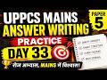 UPPCS Mains 2025 Answer Writing Practice🔥| How to Write High-Scoring Answers DAY 33 |UP Special GS 5