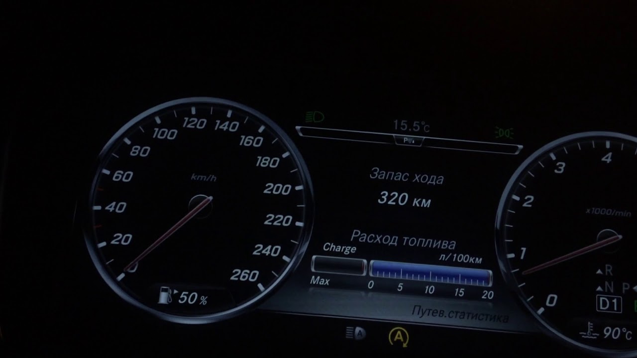 Разгон мерседес s500 майбах/1-100 maybax стреляет пушка гонка,замер ...