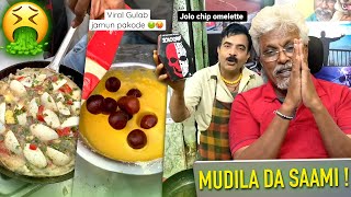 Dad Reacts To Worst Indian Street Foods