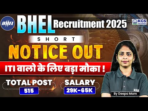 BHEL Recruitment 2025 | Notification Out | ITI वालो के लिए बड़ा मौका By Deepa Ma'am KGS Engineers