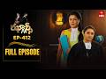 Jhansi | 16th May 2026 | Full Episode No 412 | ETV Telugu