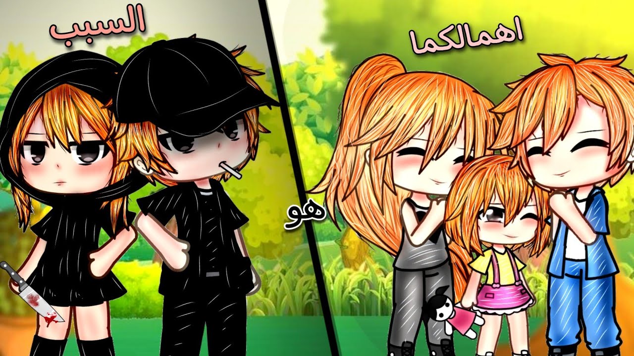 قصه كامله [اهمالكما هو السبب بما حدث] دراما قصص قاشا لايف قصص قاشا كلوب