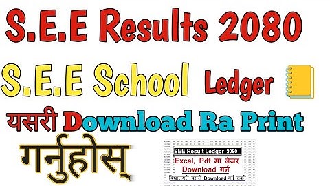 SEE Mark Ledger Download | Result aayo sabai student ko ledger kasari nikalne? Print School ledger