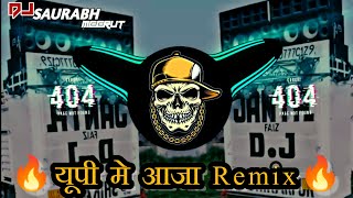 UP Mei Aaja Rohit Sardhna🔥[Classical Reggetone___Dialouge Mix]¶DJ Nirmal MeeruT