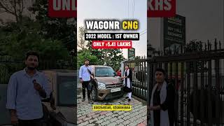Wagonr CNG For Sale in Motihari, Areraj😍#roamingbird #secondhandcars #WagonrCNG #Wagonr #champaran