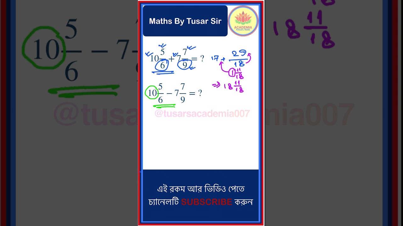 Simplification Tricks-5 | Advanced Math for Competitive Exams | Fast Calculation Methods