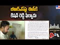 Kishan Reddy Files Complaint with EC Against BRS for Code Violation