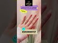 جديد السرجانى كولكشن دبل سادة ومحابس 01010669727