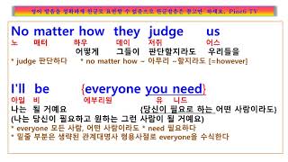 Download Lagu No matter what lyrics 가사 해석, Boyzone , 팝송 노래방, 팝송풀이 노래방, 팝 한글발음, 추억의 팝송, 올드 팝송, 70 80 팝, 노 매터 왓 MP3 Download Lagu No matter what lyrics 가사 해석, Boyzone , 팝송 노래방, 팝송풀이 노래방, 팝 한글발음, 추억의 팝송, 올드 팝송, 70 80 팝, 노 매터 왓 MP3