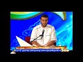 تلاوة محمد جواهر من مسابقة تاج القرآن الكريم 2017 والتي أهلته الى الدور الموالي