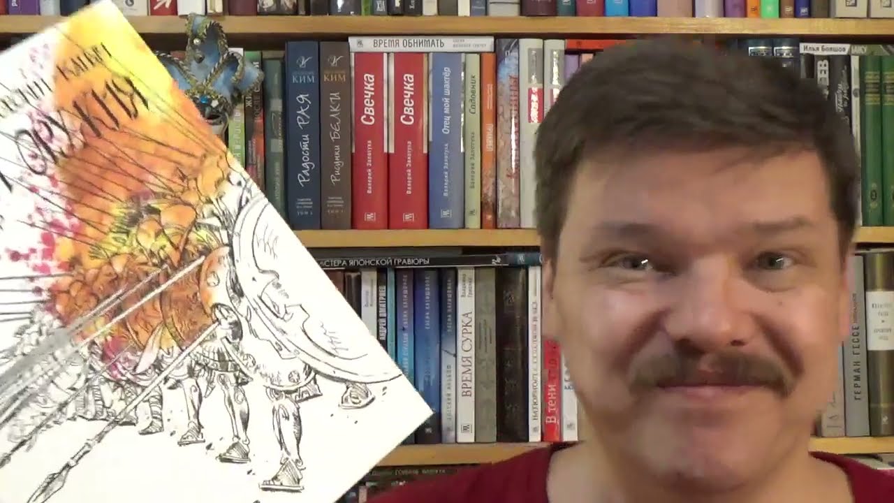 Андрей Дубровский. История оружия. Древний мир - YouTube