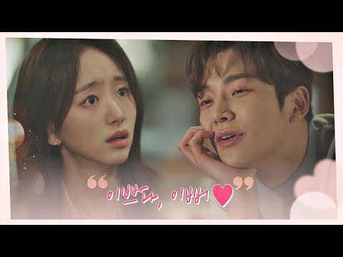 (채정뱅이🥴) 원진아 골 때리는 로운의 술 주정, 심쿵은 덤♥ 선배, 그 립스틱 바르지마요(She Would Never Know) 6회 | JTBC 210202 방송