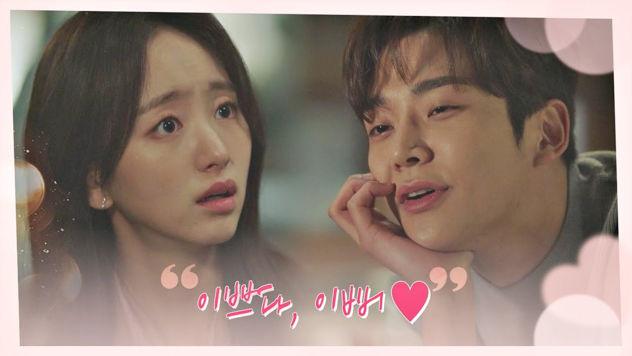 (채정뱅이🥴) 원진아 골 때리는 로운의 술 주정, 심쿵은 덤♥ 선배, 그 립스틱 바르지마요(She Would Never Know) 6회 | JTBC 210202 방송