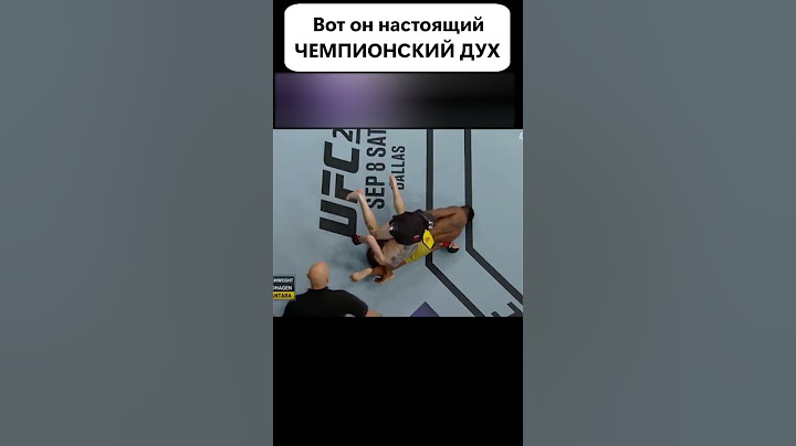 99% Бойцов СДАЛИСЬ бы в этой ситуации #shorts