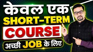Only one app can get you a Job | High Paying jobs sing MS Excel | Short term | DOTNET Institute screenshot 1