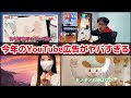 Tsukkomi I Compiled A List Of The Most Annoying Ads That Aired On YouTube This Year And They We